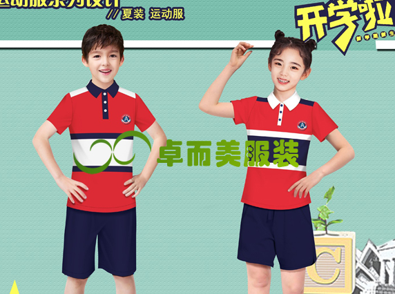現(xiàn)代化校園春夏秋冬學生服裝設計方案